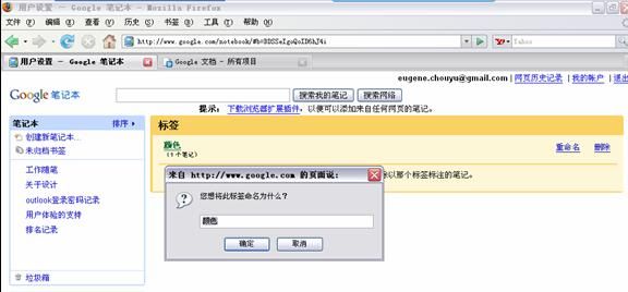 在有tab的瀏覽器中，當(dāng)前頁如果出現(xiàn)模式化窗口，不關(guān)閉模式化窗口則不能切換到其他tab。