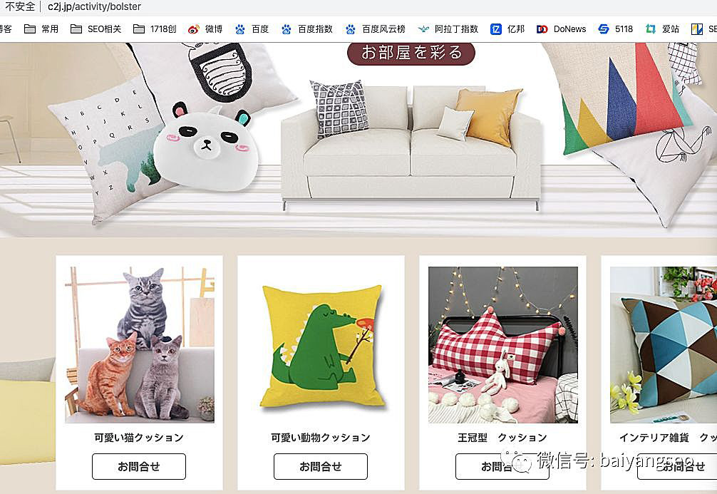 聚合頁(yè)面是什么？有哪些形式？