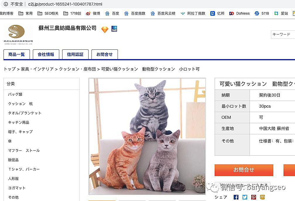 聚合頁(yè)面是什么？有哪些形式？