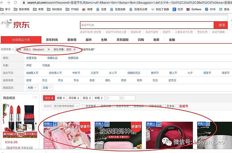 聚合頁(yè)面一般怎么做？結(jié)合實(shí)戰(zhàn)案例舉例