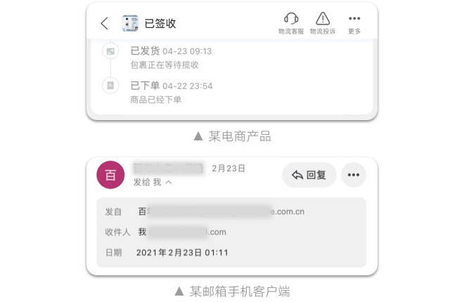 如何設計「時間顯示」更專業(yè)？